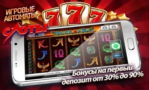 bet app ug 