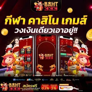 bet home app 