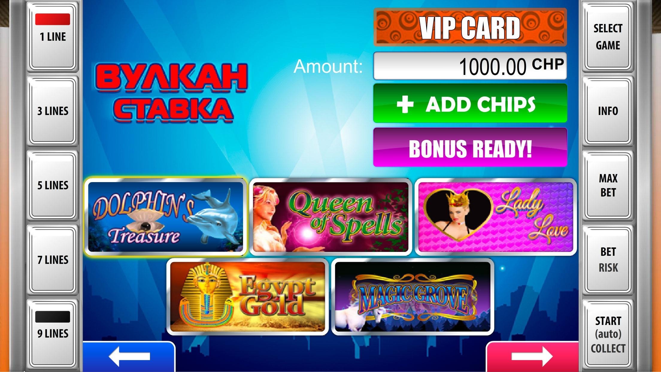 starlight princess apk latest version 